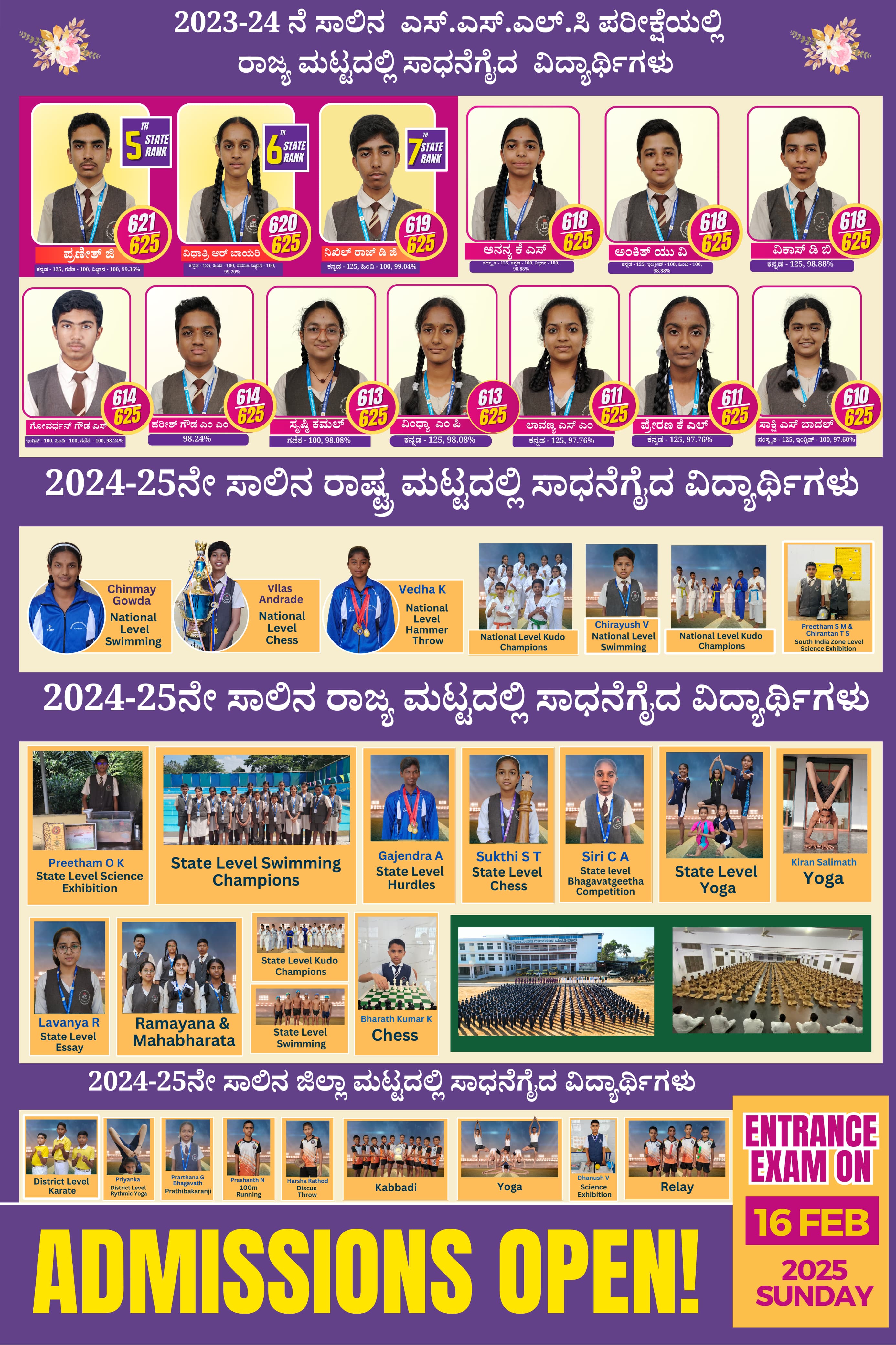 Admission Notice 1